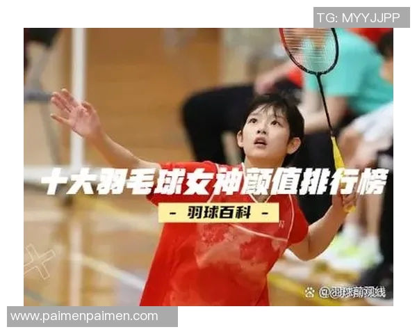羽毛球巨献：深入解析武汉羽毛球队的心理素质与竞技表现